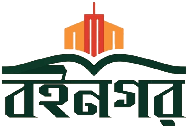 বইনগর